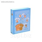 Фотоальбом на 200 фото 13х18 см в коробке "Медвежата", МИКС