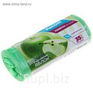 Мешки для мусора 35 л "Яблоко" ароматизированные, толщина 9 мкм, рулон 30 шт