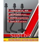 Анкерный болт М20 фундаментный 24379.1-80 2.1 (4г+1ш+1пл) ст3,20,35,09Г2С к