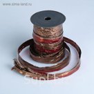 Лента из полисилка, бордовый + шоколад, 12,5 см х 20 м