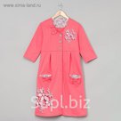 Халат женский на пуговицах "Маргаритка" цвет розовый, р-р 48