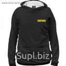 Худи женское "Охрана", размер XXXL OHR-652058