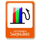 КАРТРИДЖИ. Обслуживание оргтехники ЗАПРАВКА, ВОССТАНОВЛЕНИЕ, ПРОДАЖА новых и совместимых картриджей.
