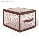 Кофр для хранения с застёжкой-молнией 40х30х25 см