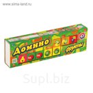 Домино "Фрукты"