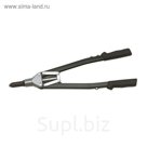 Заклепочник NWS 1179-20, рычажный, усиленный, 530 мм, заклепки d=3-6.4 мм