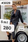 Женская одежда #3029