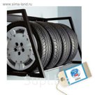 Сертификат на сезонное хранение одного колеса R16