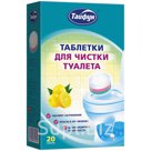 ТАЙФУН Таблетки для чистки туалета, 20 шт. Удаляют известковый налет, ржавчину, стойкие загрязнения, а также вредоносные бактерии. Дезинфицируют пове
