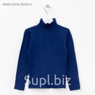 Пуловер для мальчиков, цвет синий, рост 128–134 см (36)