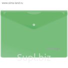 Папка-конверт на кнопке A5+, 180 мкм, зелёная