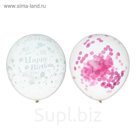 Шары латексные 12" "С днём рождения!", розовое конфетти, набор 6 шт.