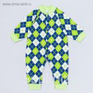 Комбинезон для мальчика на кнопках, рост 74 см, цвет микс 0506Км_М