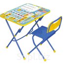 Набор детской мебели Первоклашка Осень складной цвет синий