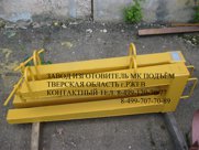 Захват для лестничных маршей