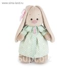 Мягкая игрушка "Зайка Ми" в бирюзовом пальто, 25 см