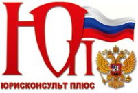Ведение арбитражных дел в судах города Москвы (Московского региона)