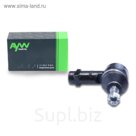 Наконечник рулевой тяги AYWIparts AW1310045LR
