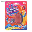 Масса для лепки прыгающая, магнитная, 10 г, цвет красный