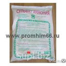 Сульфат аммония (аммоний сернокислый)