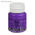 Краска акриловая Shine 20 мл WizzArt Фиолет яркий глянцевый WG23.20