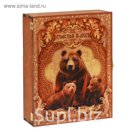 Ключница-шкатулка художественная "Счастье в дом"