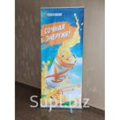 Ролл ап 85х200см
