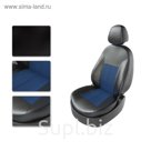 Авточехлы CITROEN C4 2004-2010, 3 двери, черно-синий
