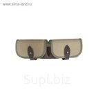 Патронташ-подсумок  Aquatic ПО-02 на 12 патронов