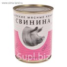 Свинина тушеная ГОСТ  338 гр.