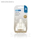 Соски Bebe Due Medic "Переменный поток" 0-3-6+ мес. 2 шт. в упак.