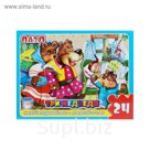 Макси-пазл "Три медведя", 24 элемента