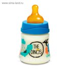 Бутылочка Suavinex 150мл от 0 мес. кругл. латекс. соска, (3 потока), синяя, "Динозавр"