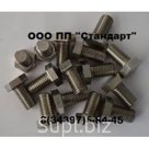 Болт М20-8gх90.14Х17Н2 ГОСТ 7798-70