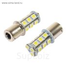 Автолампа светодиодная TORSO P21/W, 12 В, 18 SMD-5050, 2 шт., свет белый
