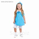 Карнавальный костюм "Мальвина" от 1,5-3-х лет, велюр, комбинезон, бант
