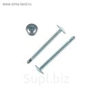 Саморез с прессшайбой, 4.2х41 мм, сверло, цинк, 5500 шт.