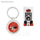 Брелок крутящийся "Микки Маус", 4 х 7,3 см