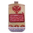 Чехол для сотового телефона Широка страна