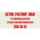 Доставка горячей асфальтобетонной смеси