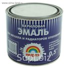 Эмаль для металла и радиаторов отопления Радуга 178, 0,5 кг