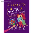 Весь сантехник в одной стопке