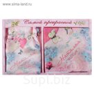 Подарочный именной набор "Наталья" (зеркало, платок)