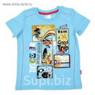 Футболка для мальчика, рост 98 см (56), цвет бирюзовый