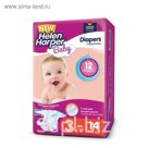 Подгузники Helen Harper Baby, Midi 3 (4-9 кг), 14 шт.
