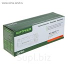Картридж для принтера Perfeo совместимый аналог CB436A