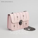 Сумка женская, отдел на замке, длинная цепь, цвет розовый