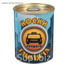 Носки в банке "Носки лучшего таксиста" (мужские, цвет черный)