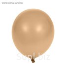 Шар латексный 10", пастель, набор 100 шт., цвет телесный