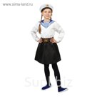 Карнавальный костюм "Морячка в бескозырке" для девочки, белая фланка, юбка, ремень, р-р 28, рост 98-104 см
